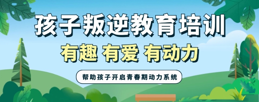 发布湖北本地十大封闭式叛逆学校排行榜 发布湖北本地十大封闭式叛逆学校排行榜