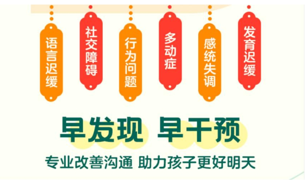 自闭症儿童 自闭症儿童