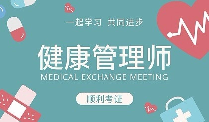 职业技能培训学校