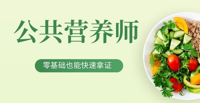 职业技能培训学校