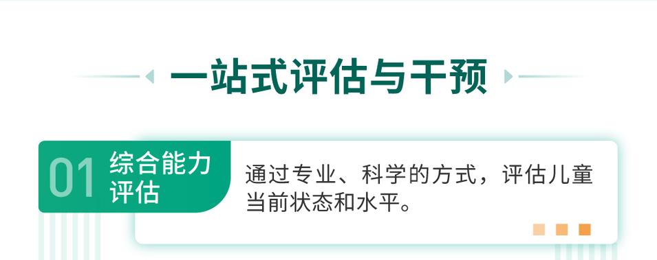 国内效果好的儿童发音训练机构十大排名更新