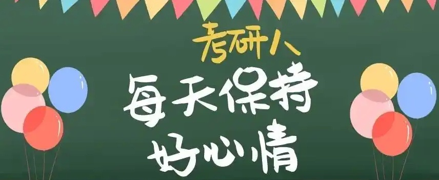 考研暑期全托集训机构，全日制考研集训，考研培训机构