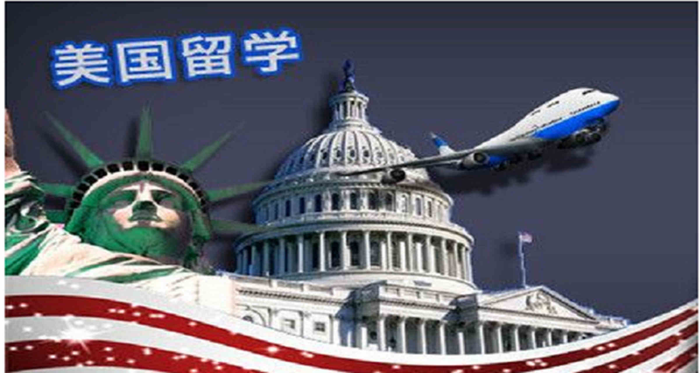 美国暂停哈佛大学招收国际学生资格 美国暂停哈佛大学招收国际学生资格