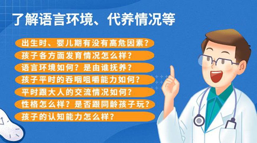 江苏本地十大语言发育迟缓治疗机构排名