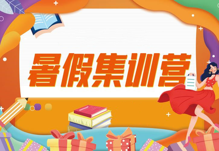 长沙线下十大考研暑假特训营招生机构排名