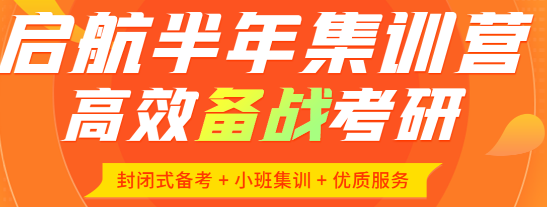 郑州半年集训营辅导机构十大排行榜名单 郑州半年集训营辅导机构十大排行榜名单