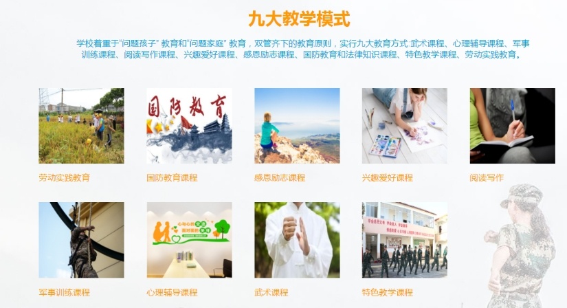 青春期叛逆孩子矫正特训学校,叛逆特训学校,叛逆管教学校 青春期叛逆孩子矫正特训学校,叛逆特训学校,叛逆管教学校