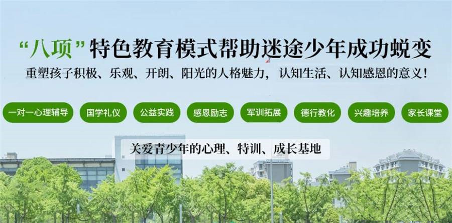 赣州青少年军事化训练基地十大排行榜详情 赣州青少年军事化训练基地十大排行榜详情
