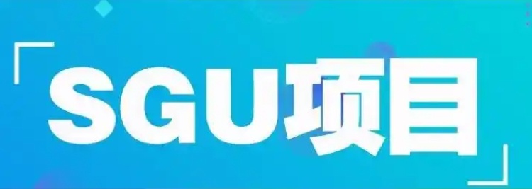 日本SGU留学中介机构，日本留学