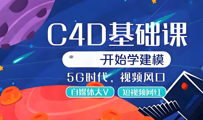 游戏培训