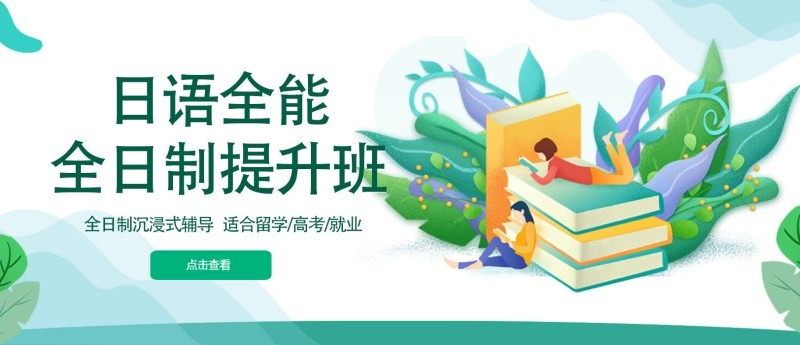 商务日语的核心学习内容 商务日语的核心学习内容