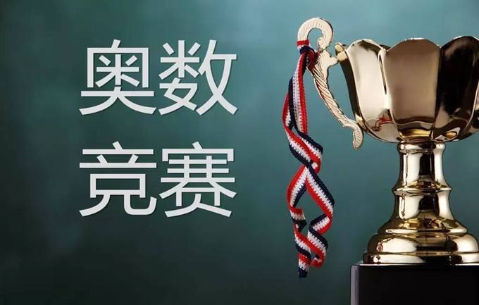 重庆地区十大数学思维训练机构排行榜