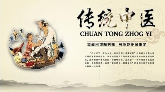 中医艾灸培训机构,中医培训机构排名,中医专长培训机构 中医艾灸培训机构,中医培训机构排名,中医专长培训机构