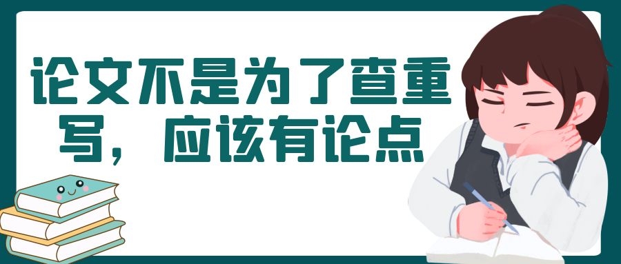 全新十大硕博研究生学位论文写作辅导机构排名