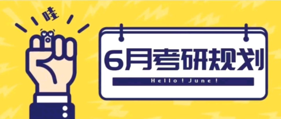 避坑指南|国内26届考研辅导机构前十排名 避坑指南|国内26届考研辅导机构前十排名