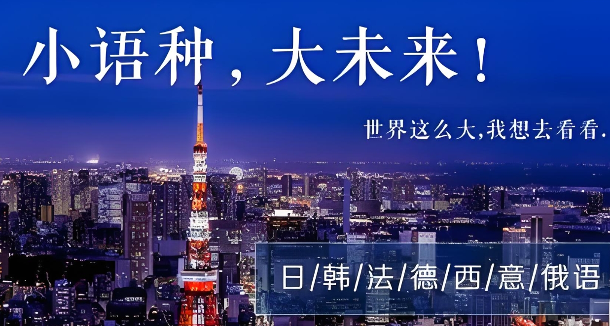 英语听力培训，外语培训机构，听力能力提升，听力练习技巧