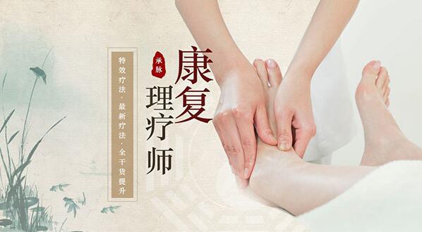 陕西中医推拿理疗培训机构十大排行榜汇总