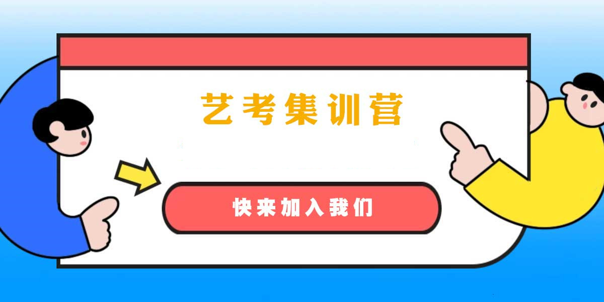 陕西西安音乐艺考培训机构十大排行榜盘点 陕西西安音乐艺考培训机构十大排行榜盘点