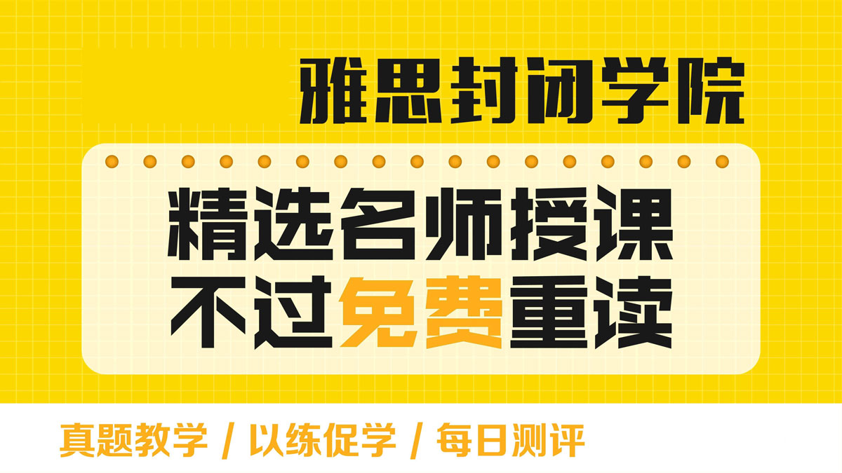 超强合集郑州十大雅思培训机构排行榜推荐