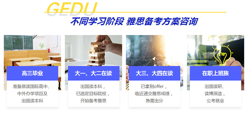 超强合集郑州十大雅思培训机构排行榜推荐