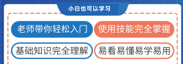 家电维修培训学校 家电维修培训学校