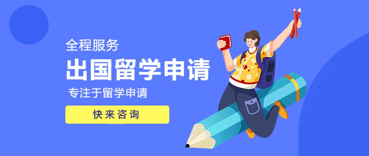 盘点25年亚洲留学中介十大排行榜发布汇总