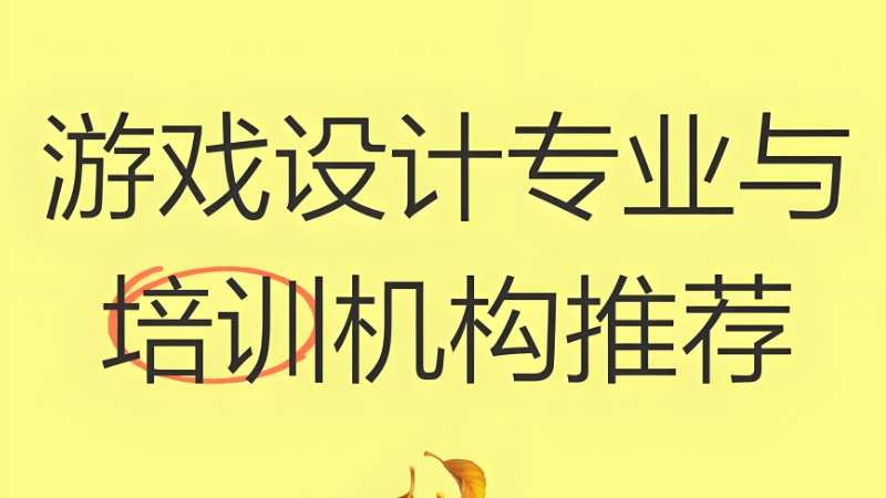 建模培训学校 建模培训学校