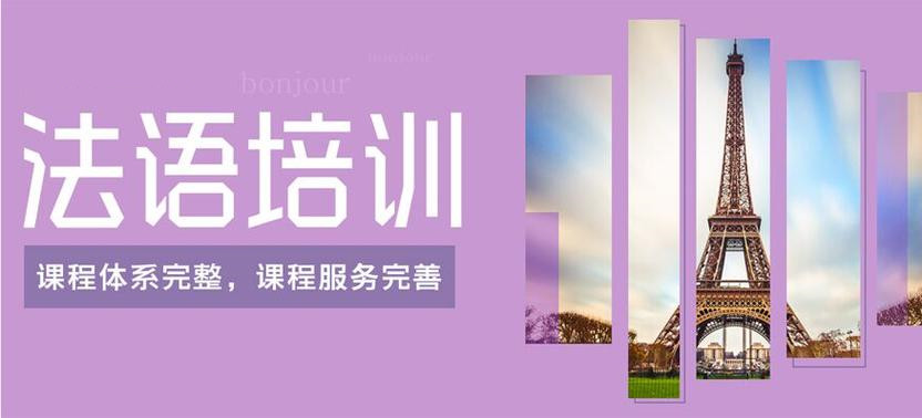 西安TOP10排名十大法语培训机构名单新鲜出炉 西安TOP10排名十大法语培训机构名单新鲜出炉