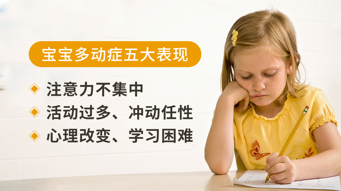 常州排名好的儿童多动症治疗机构十大名单发布