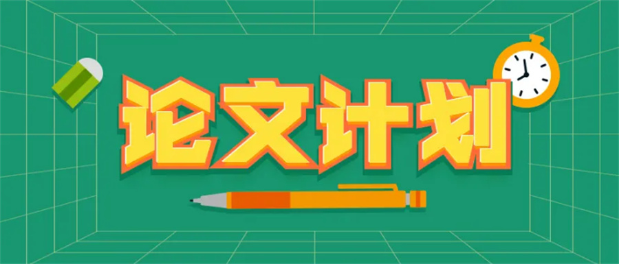 论文发表指导机构，sci发表，论文写作指导，核心期刊发表