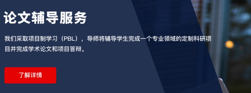 论文写作指导，论文数据获取，论文研究方法，本硕博毕业论文