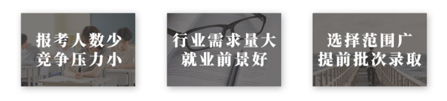 空乘艺考,艺考培训机构,艺考辅导班,艺术生高考培训 空乘艺考,艺考培训机构,艺考辅导班,艺术生高考培训