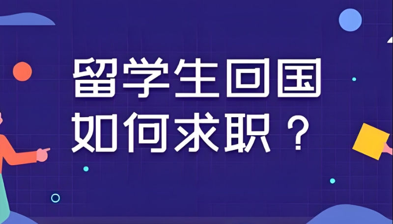 留学中介 留学中介