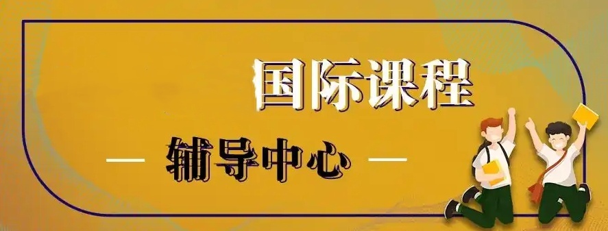 GRE冲刺辅导机构，GRE考前培训机构