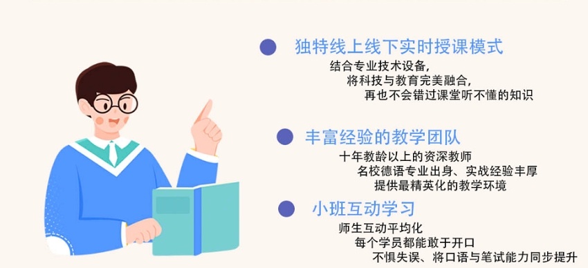 韩语培训机构，韩语topik考试培训机构