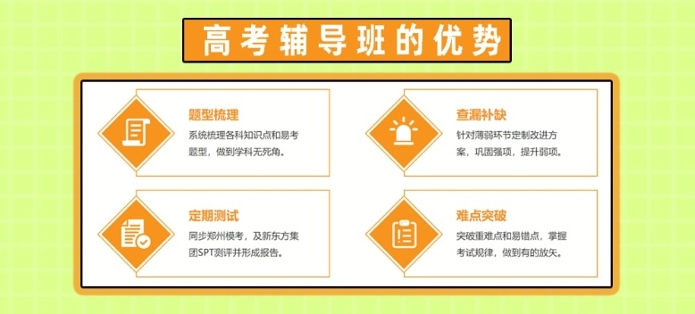 高考志愿填报机构