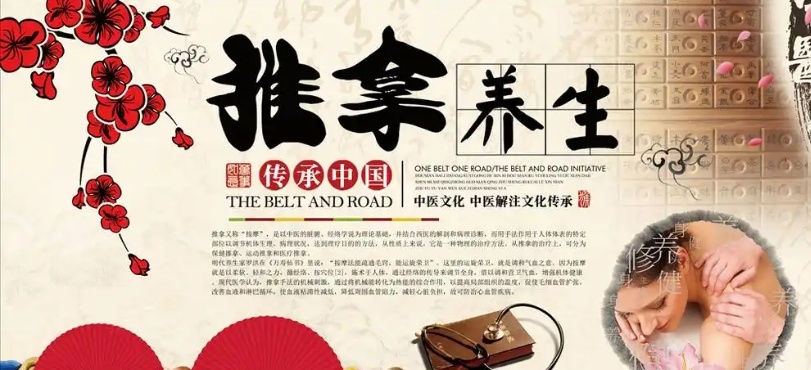 中医推拿培训机构，中医针灸推拿技能培训学校，中医培训机构