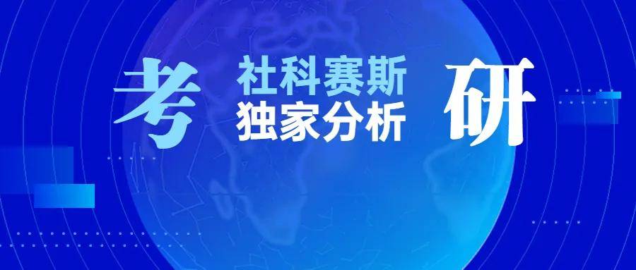北京26年管理类考研周末培训机构十大排名