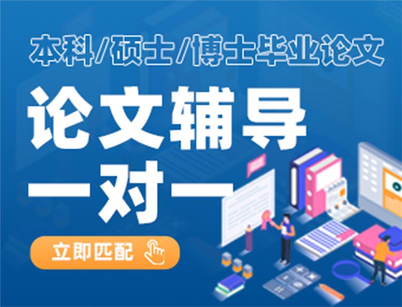 2025年实力十大英国硕士论文辅导机构排名