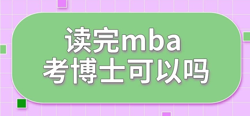 全学科博士辅导机构,考博申博培训机构 全学科博士辅导机构,考博申博培训机构