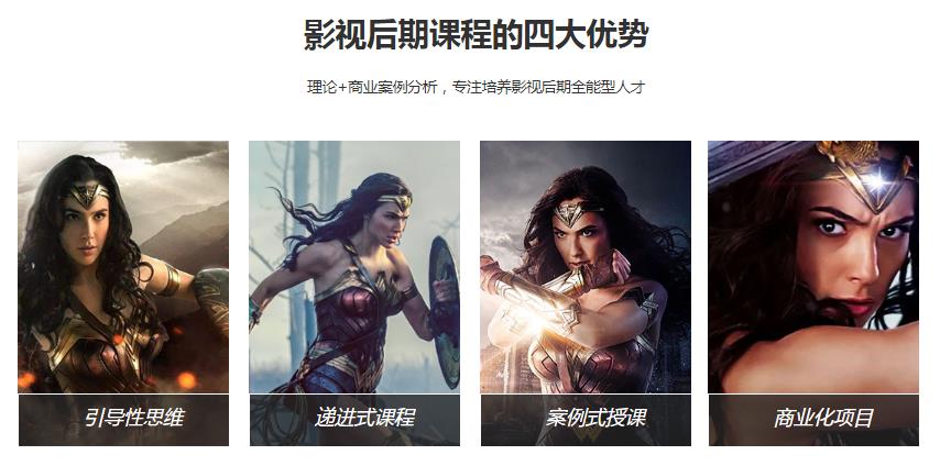 影视后期培训机构,视频调色,视频剪辑,软件应用学习 影视后期培训机构,视频调色,视频剪辑,软件应用学习