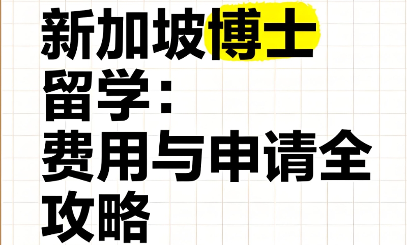 留学机构 留学机构