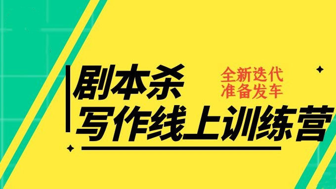 国内在线剧本写作培训机构十大排名揭秘一览