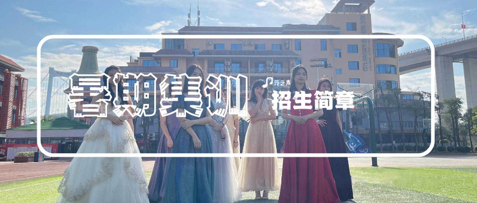 1748586419305086324.jpeg 暑假班.jpeg