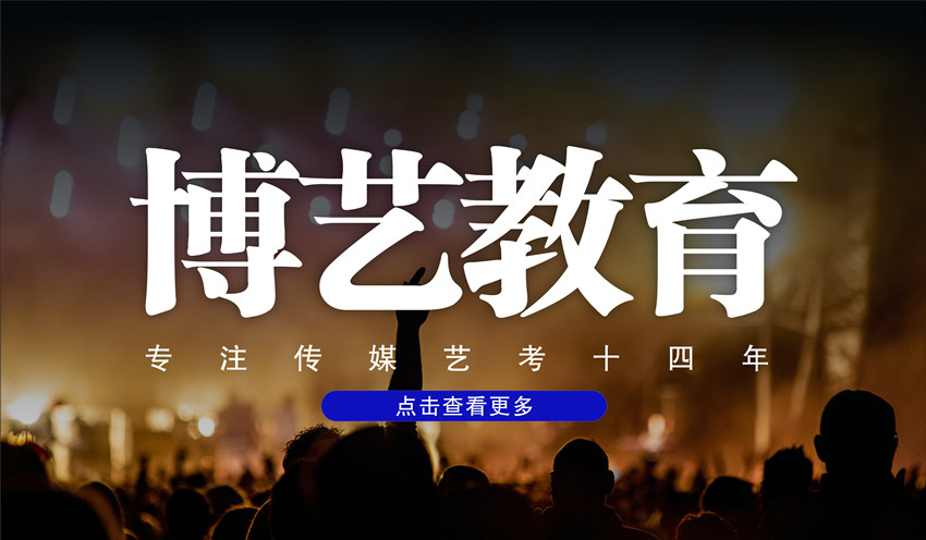 盘点西安25年艺考暑假班培训机构排名前十名单 盘点西安25年艺考暑假班培训机构排名前十名单