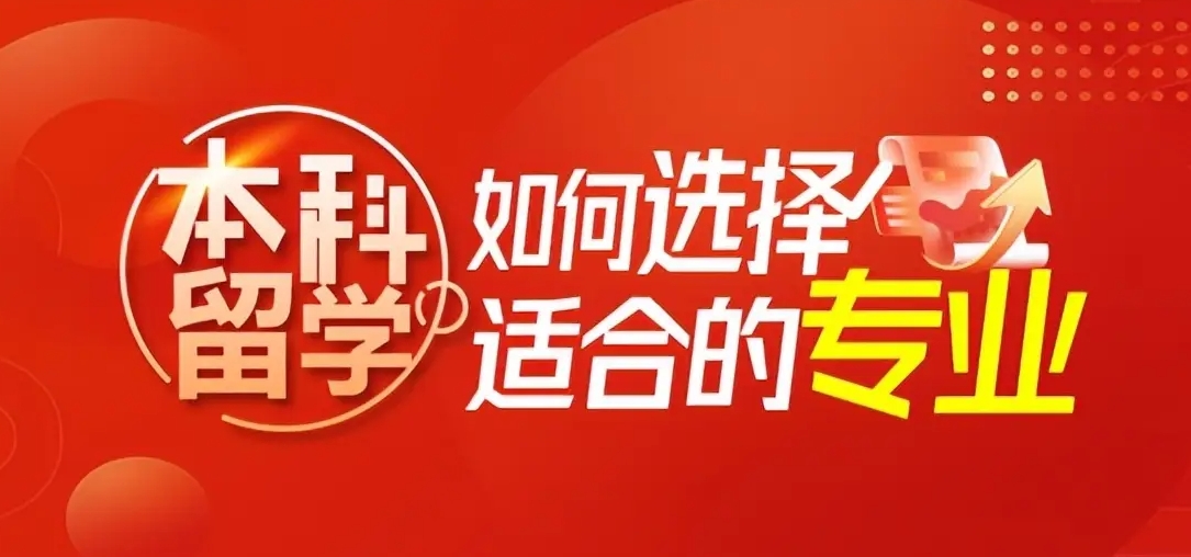 出国留学指导机构，研究生留学，SAT考试备考，留学文书