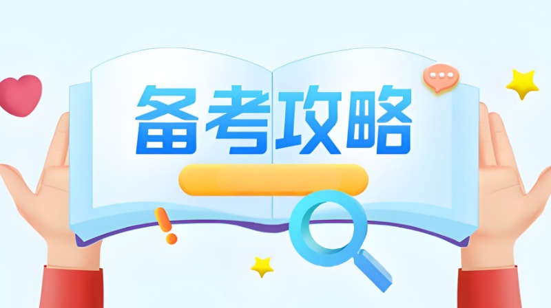 雅思辅导