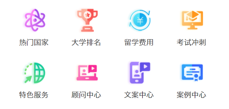 精心整理加拿大留学机构前十榜单推荐一览 精心整理加拿大留学机构前十榜单推荐一览