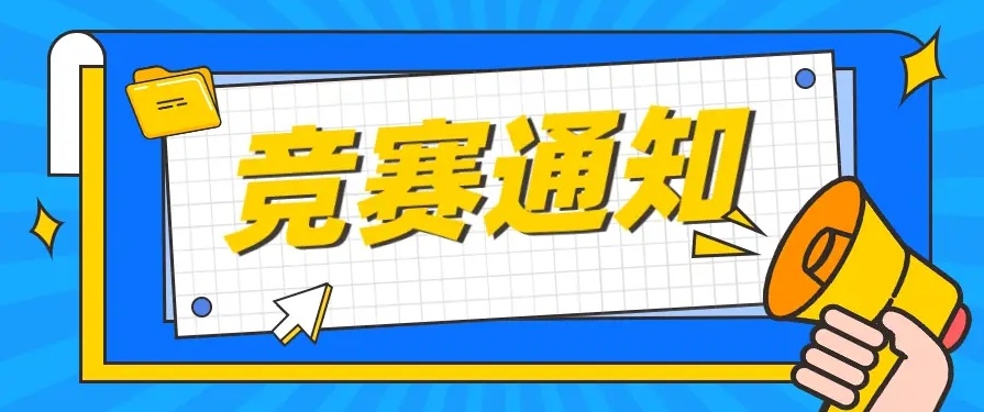 国际高中数学竞赛辅导机构,国际数学竞赛培训机构,AMC国际数学竞赛 国际高中数学竞赛辅导机构,国际数学竞赛培训机构,AMC国际数学竞赛
