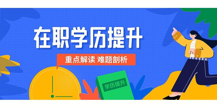 长沙2025年自考机构排名前十名 长沙2025年自考机构排名前十名
